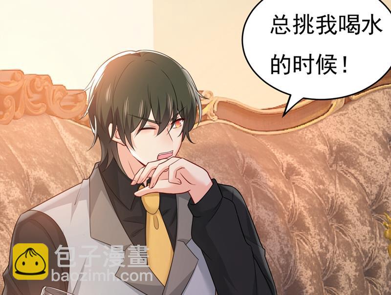 第397话 莫娜来中国了？！40