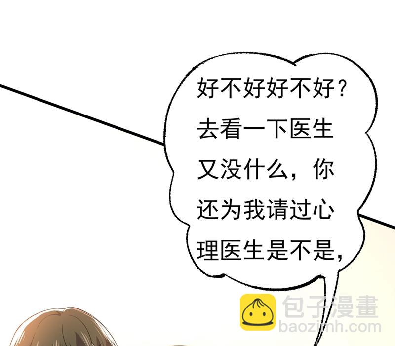 第397话 莫娜来中国了？！43