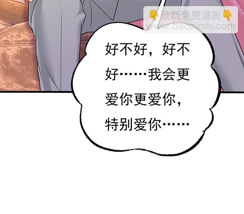 第397话 莫娜来中国了？！45