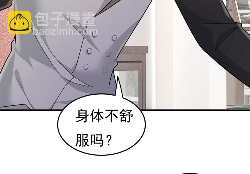 第397话 莫娜来中国了？！5