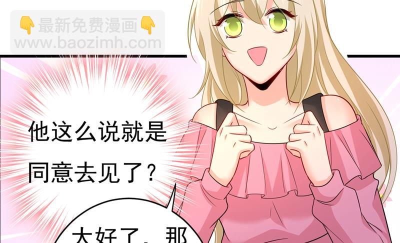 第397话 莫娜来中国了？！54