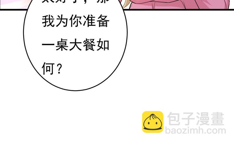 第397话 莫娜来中国了？！55