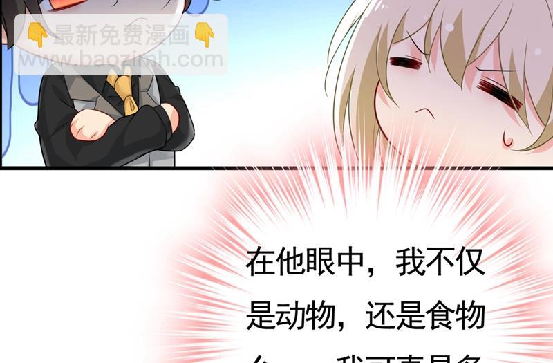 第397话 莫娜来中国了？！57