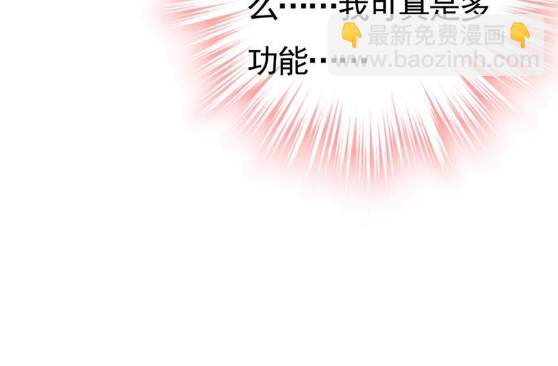 第397话 莫娜来中国了？！58