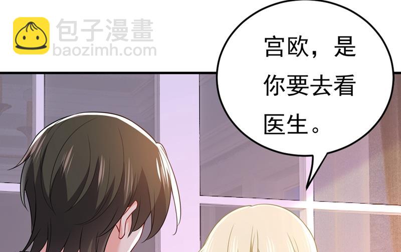 第397话 莫娜来中国了？！6