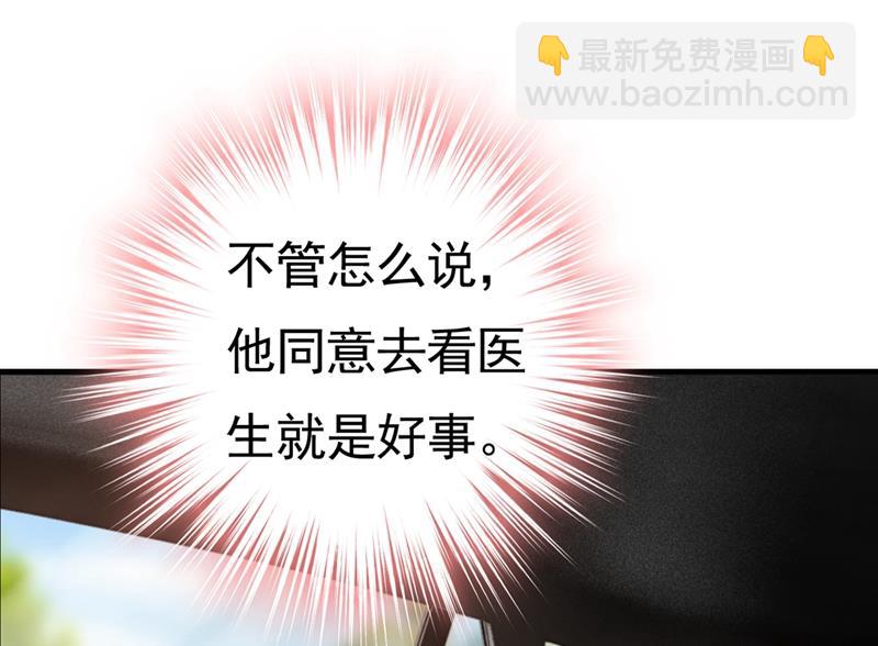 第397话 莫娜来中国了？！65