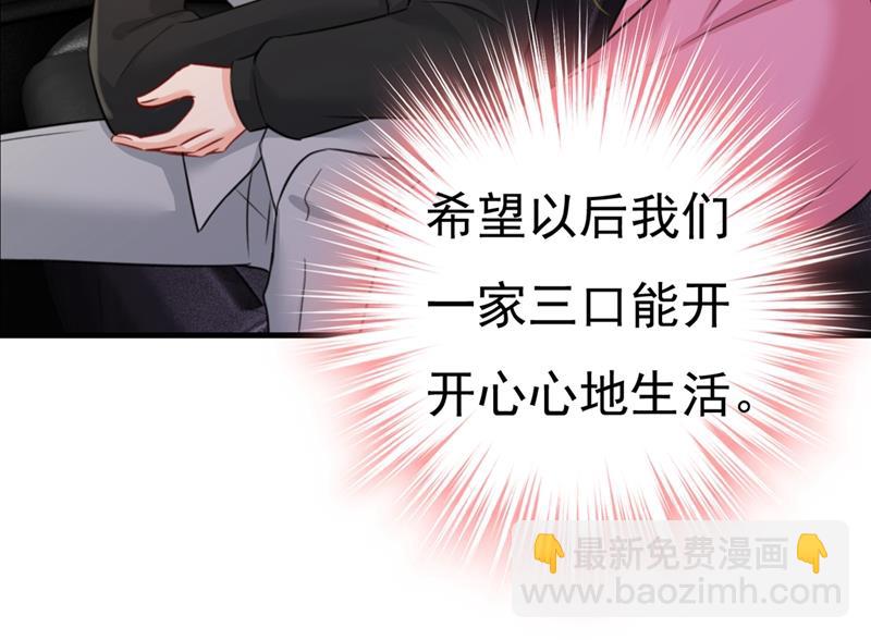 第397话 莫娜来中国了？！67