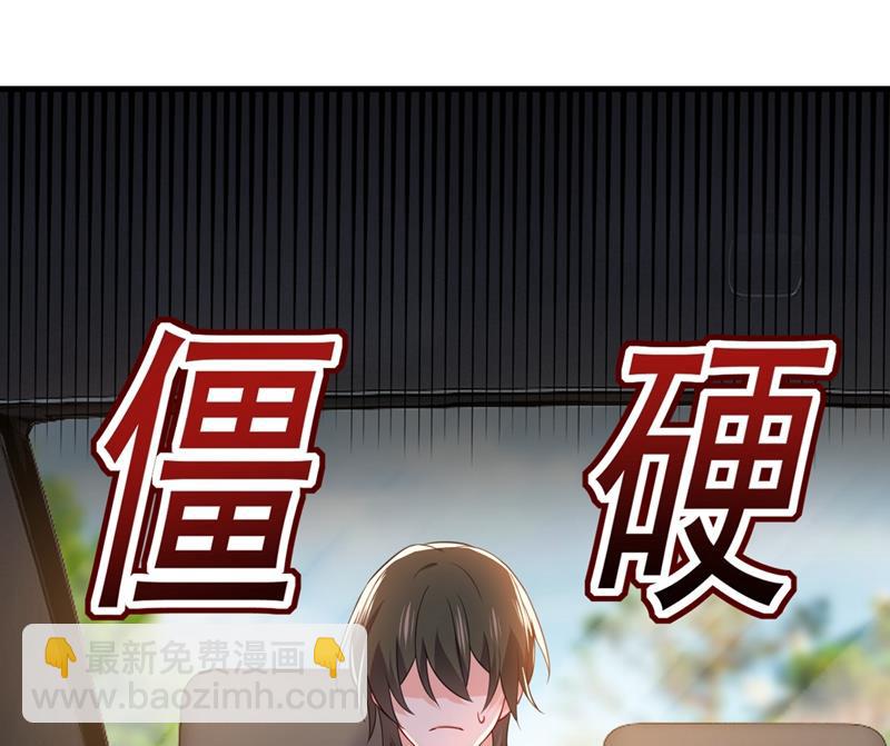 第397话 莫娜来中国了？！69