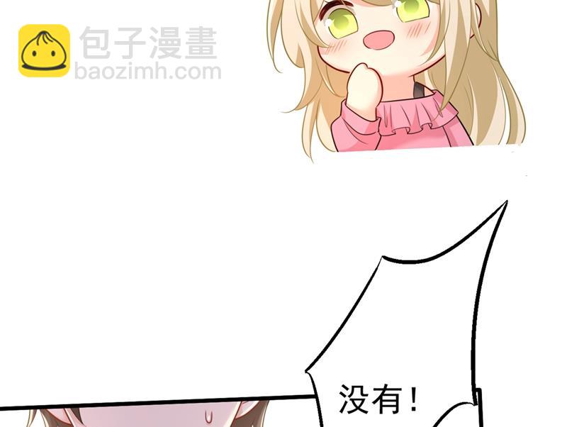第397话 莫娜来中国了？！73
