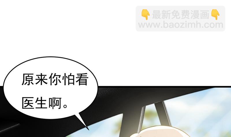 第397话 莫娜来中国了？！75