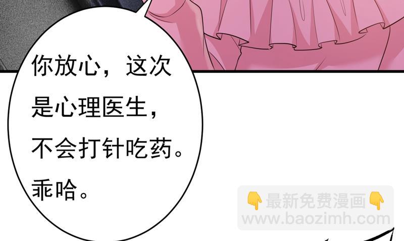 第397话 莫娜来中国了？！77