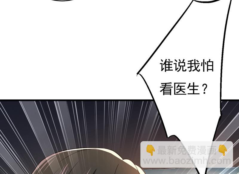 第397话 莫娜来中国了？！78