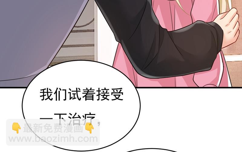 第397话 莫娜来中国了？！8