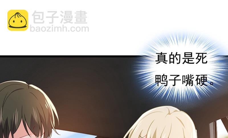 第397话 莫娜来中国了？！81