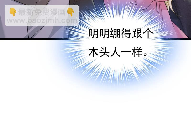 第397话 莫娜来中国了？！83