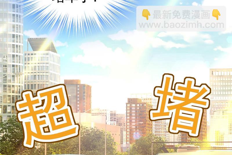 第398话 她怎么会在这里？！1