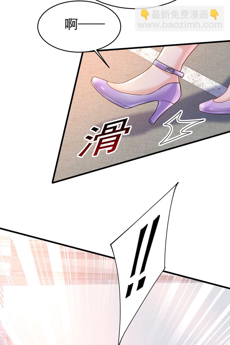 第398话 她怎么会在这里？！10