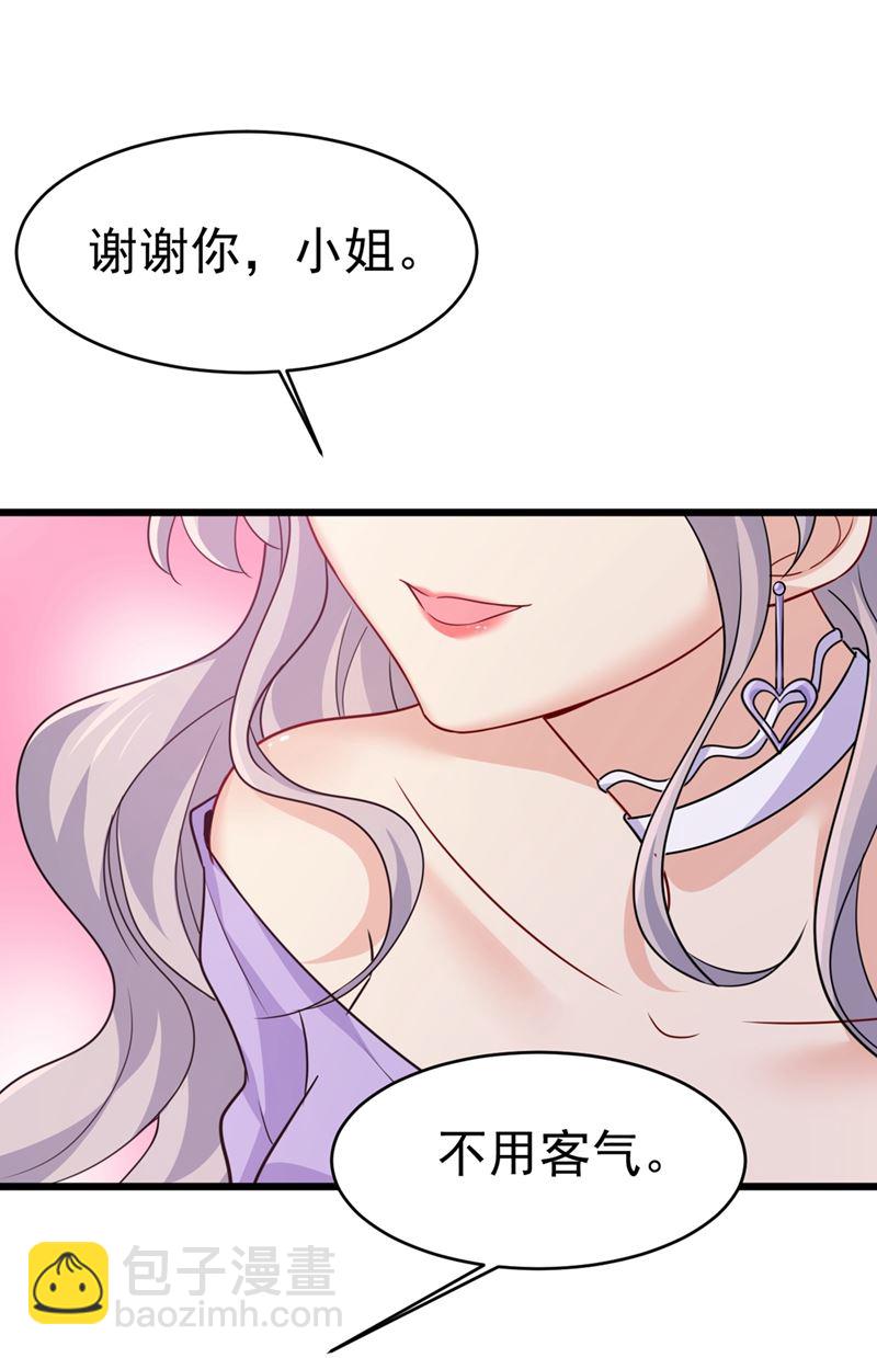 第398话 她怎么会在这里？！12
