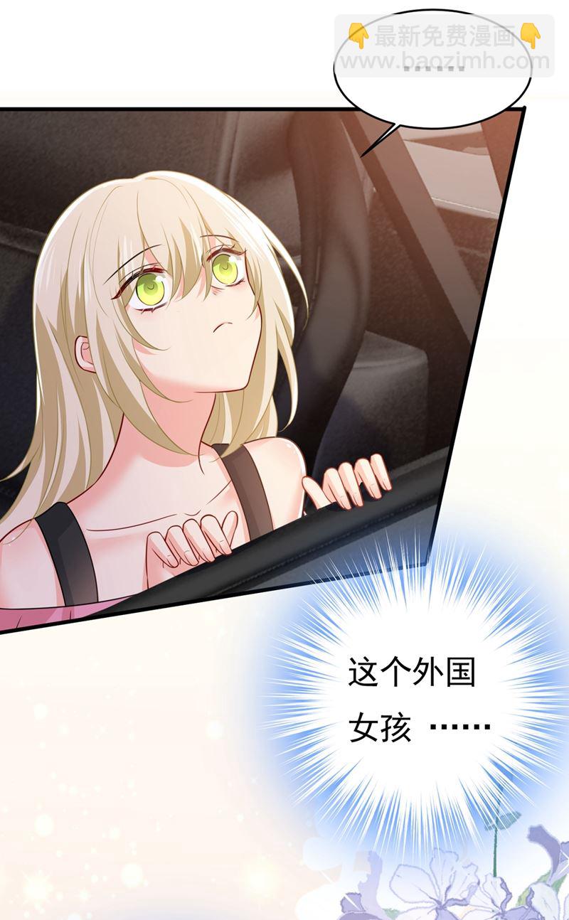 第398话 她怎么会在这里？！13