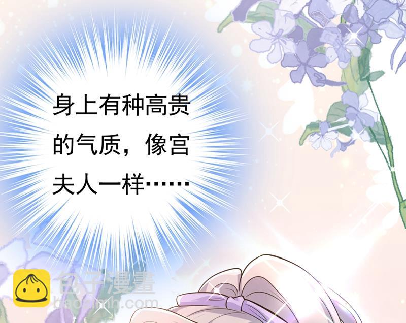 第398话 她怎么会在这里？！14