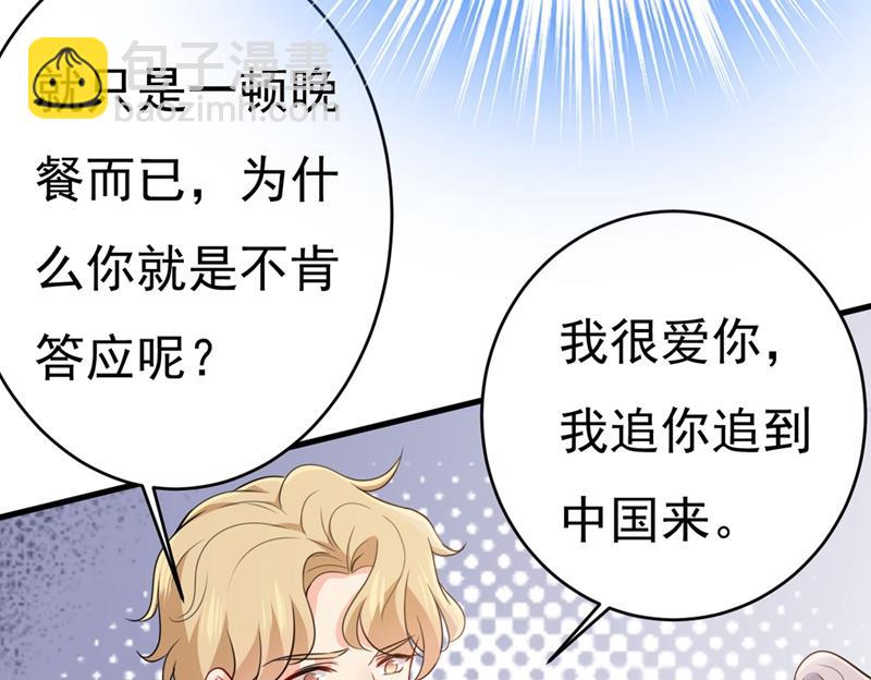 第398话 她怎么会在这里？！18
