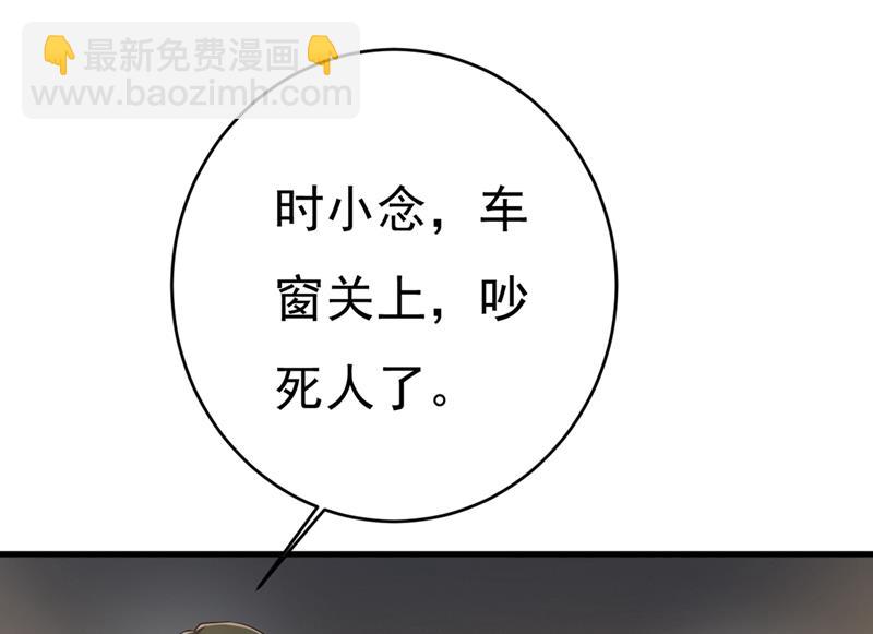 第398话 她怎么会在这里？！21