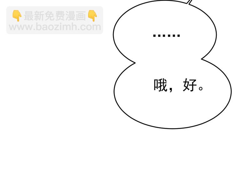 第398话 她怎么会在这里？！23