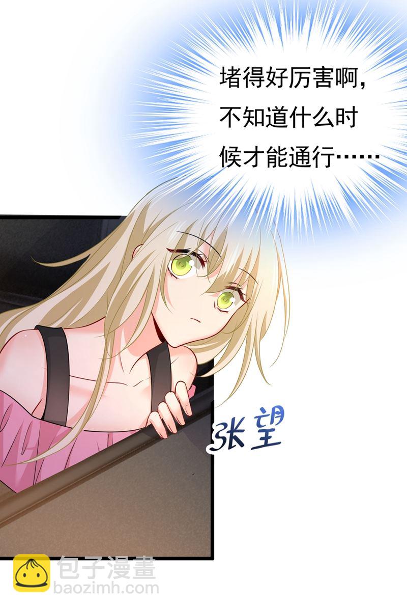 第398话 她怎么会在这里？！3
