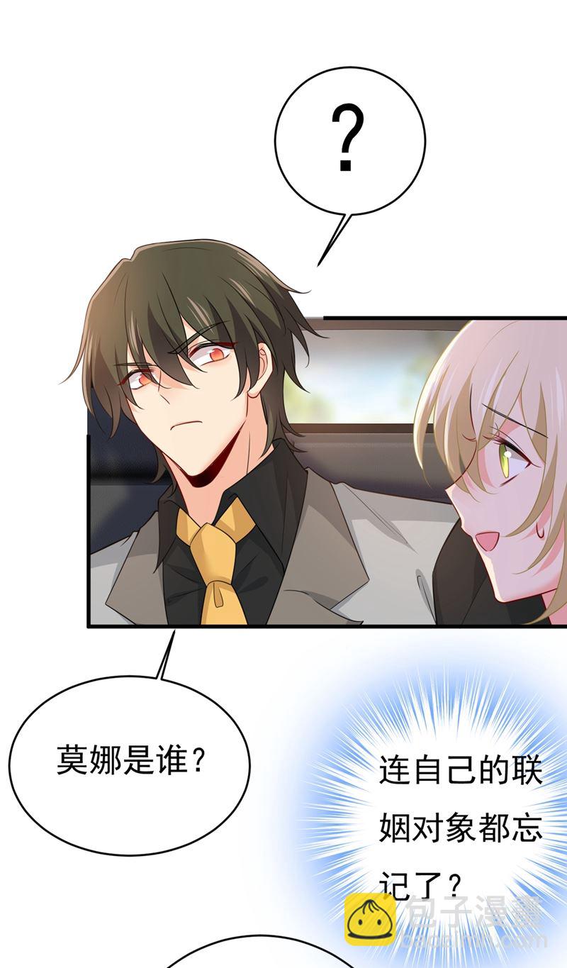 第398话 她怎么会在这里？！31