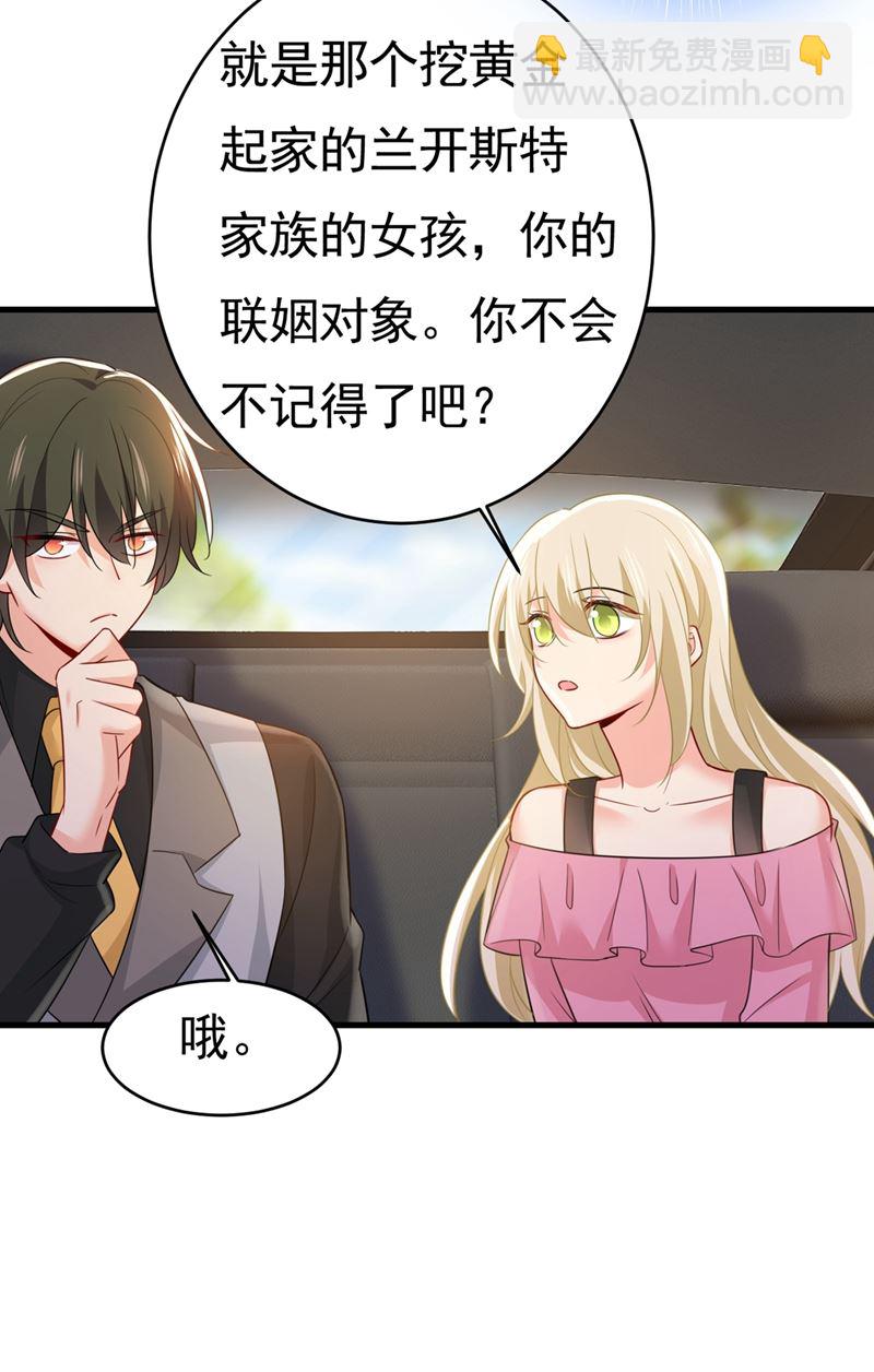 第398话 她怎么会在这里？！32