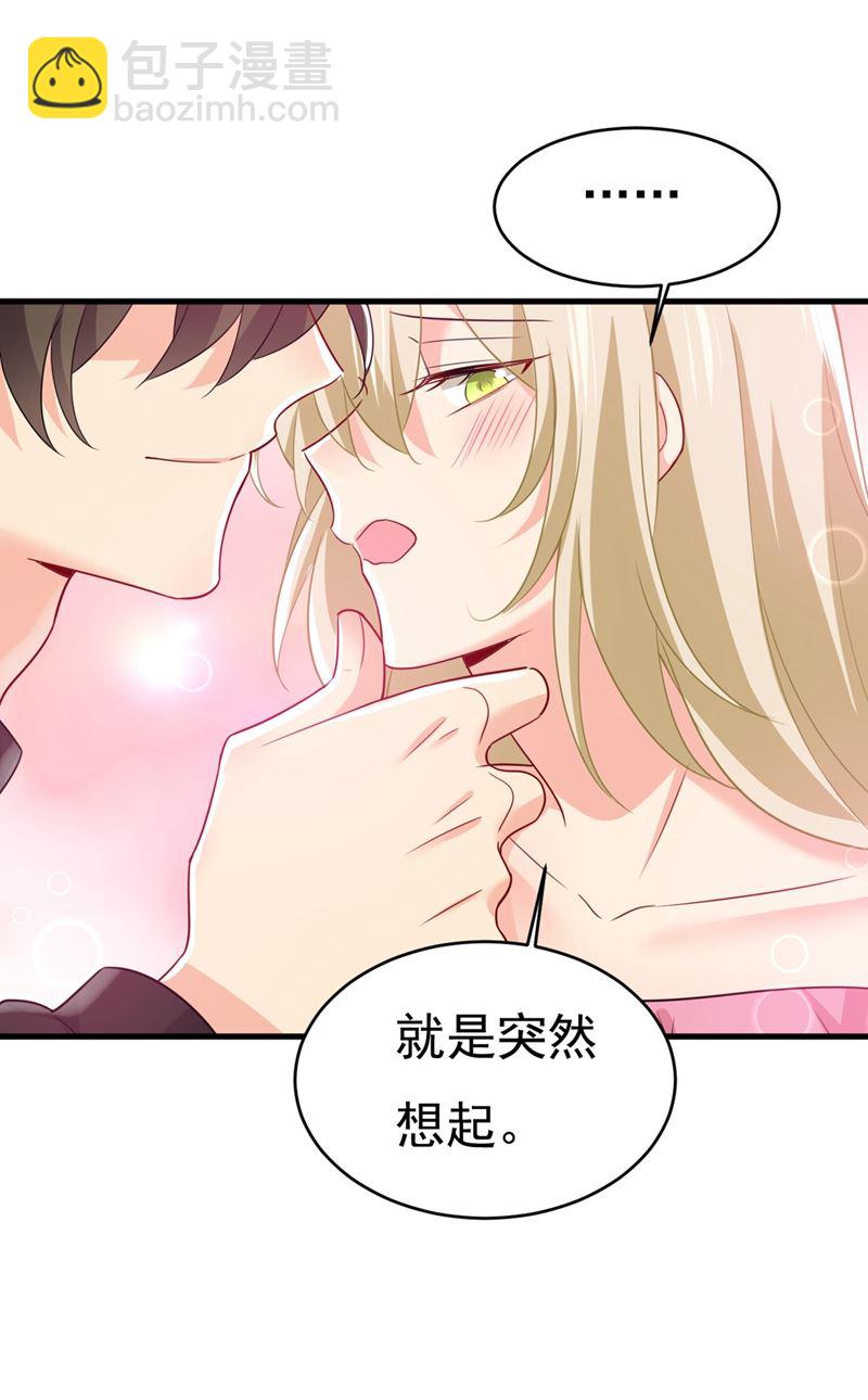 第398话 她怎么会在这里？！34