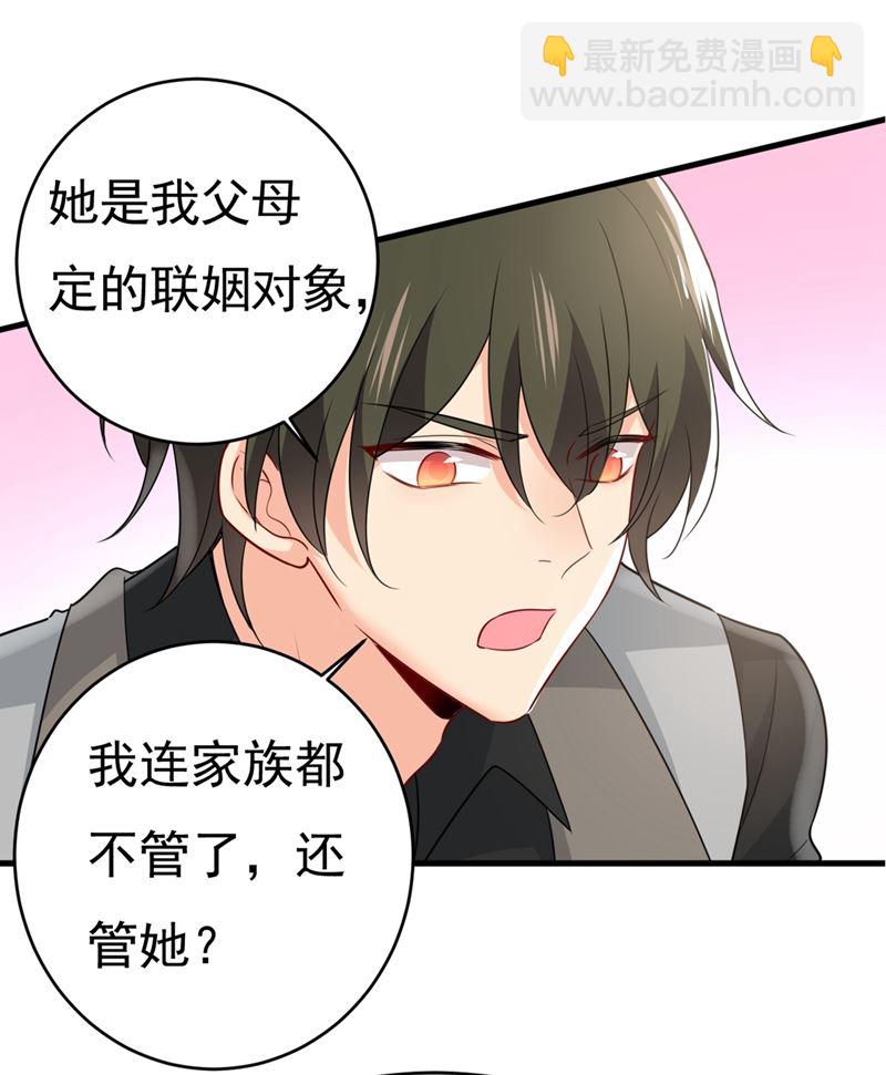 第398话 她怎么会在这里？！35