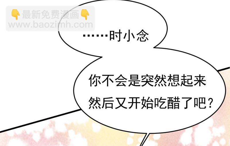 第398话 她怎么会在这里？！36