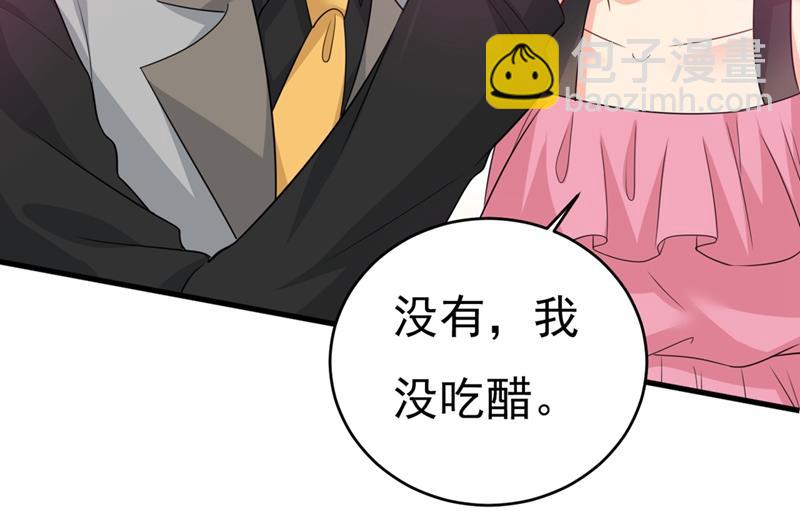 第398话 她怎么会在这里？！38