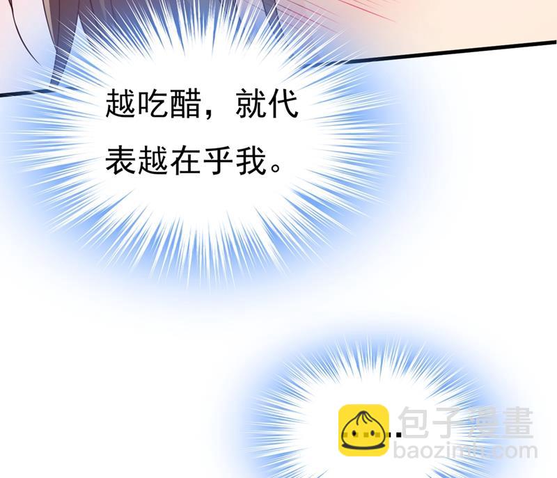 第398话 她怎么会在这里？！40