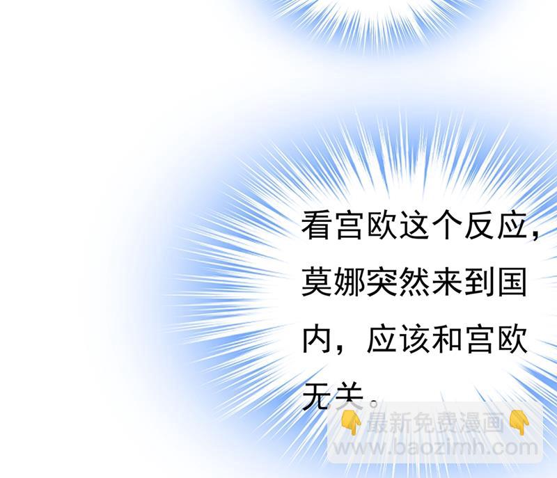 第398话 她怎么会在这里？！41