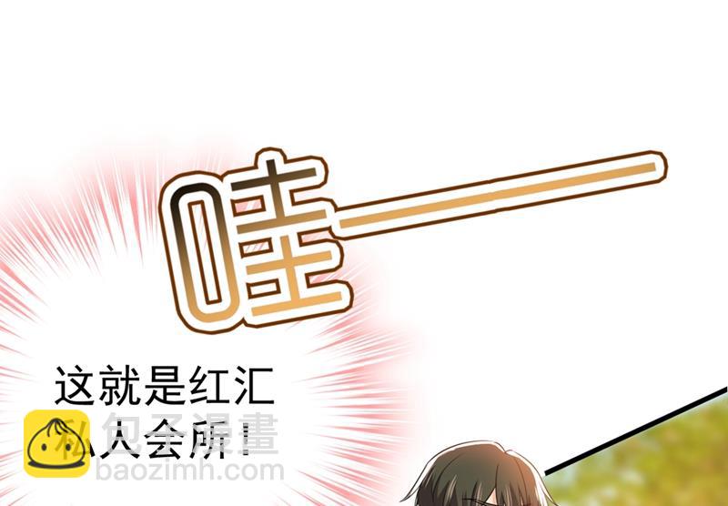 第398话 她怎么会在这里？！45