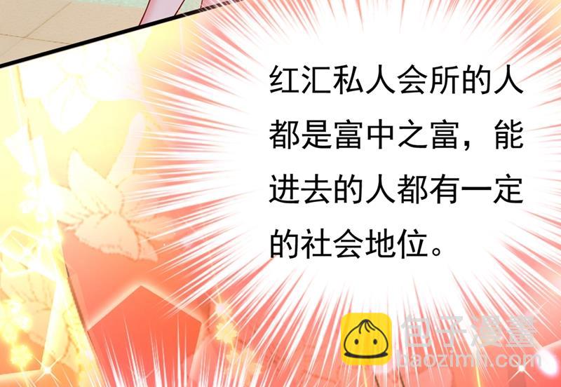第398话 她怎么会在这里？！48