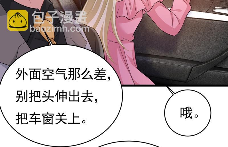第398话 她怎么会在这里？！5