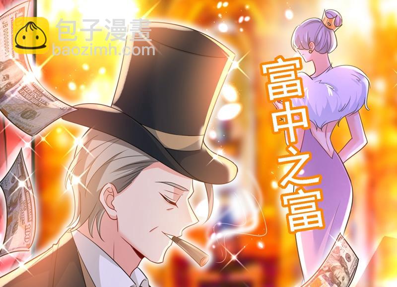 第398话 她怎么会在这里？！55