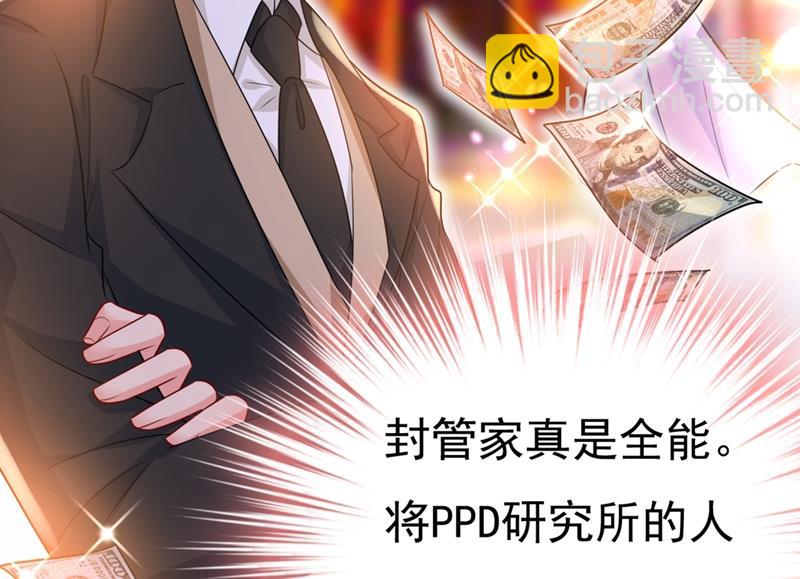 第398话 她怎么会在这里？！56