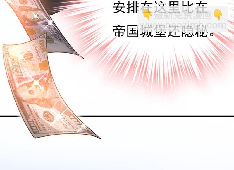 第398话 她怎么会在这里？！57