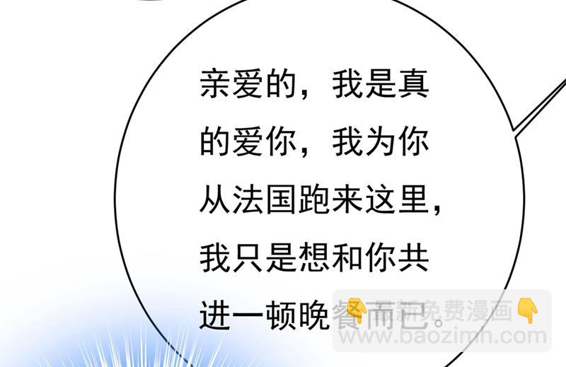 第398话 她怎么会在这里？！6