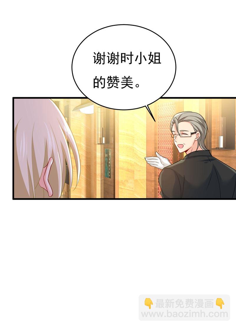 第398话 她怎么会在这里？！61