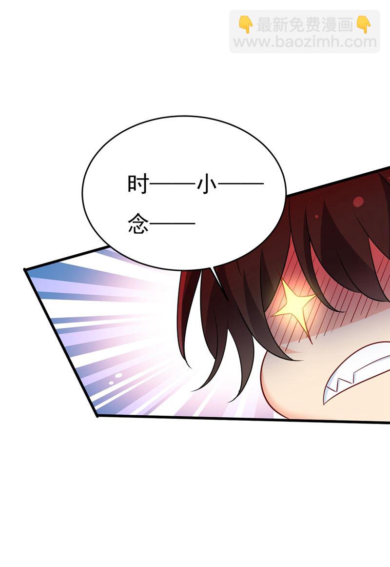 第398话 她怎么会在这里？！62