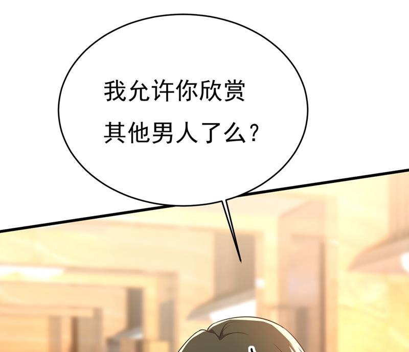 第398话 她怎么会在这里？！63