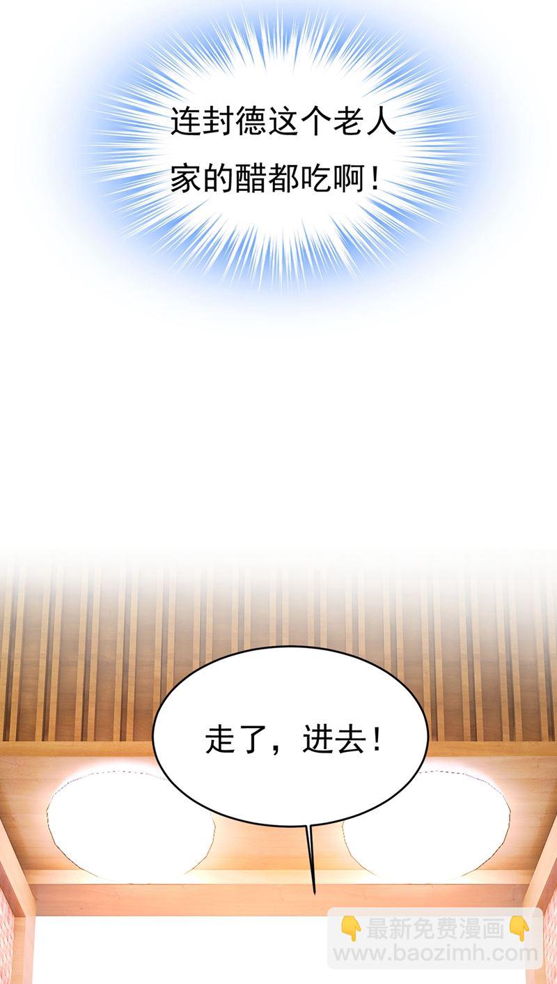 第398话 她怎么会在这里？！66