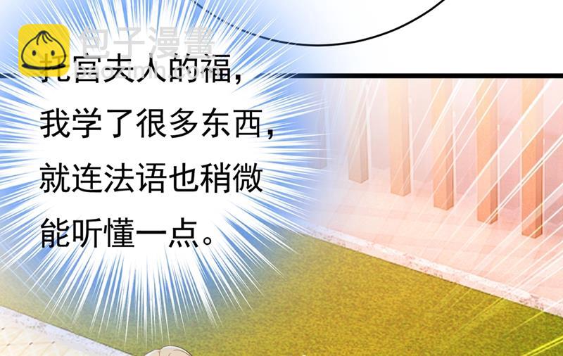 第398话 她怎么会在这里？！7