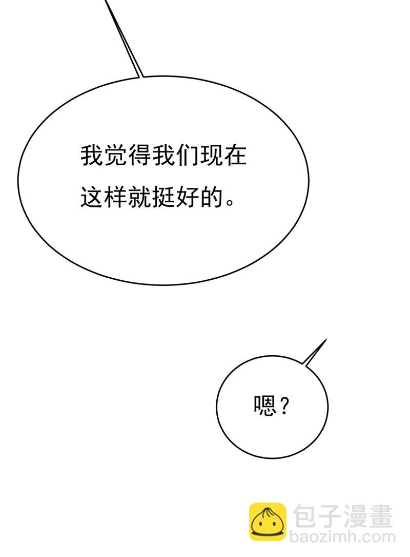 第398话 她怎么会在这里？！76