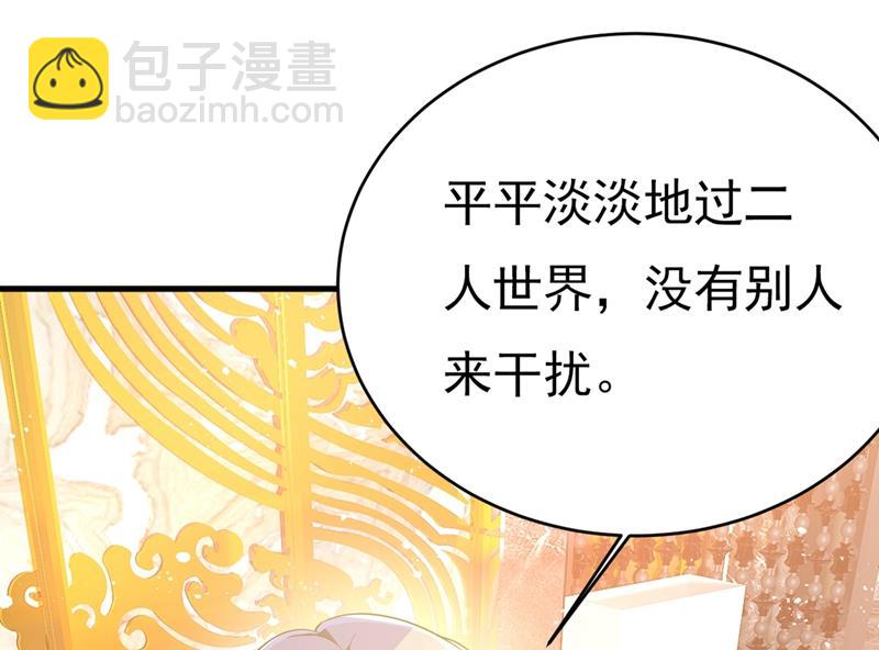 第398话 她怎么会在这里？！77